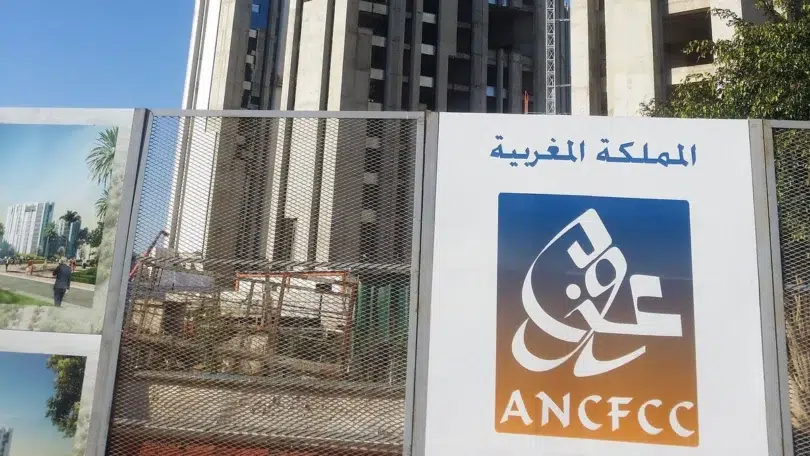 مباراة توظيف 105 منصب بالوكالة الوطنية للمحافظة العقارية والمسح الخرائطي 2026