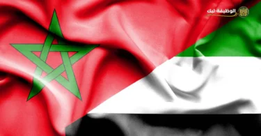 توظيف 250 عون أمن بالإمارات عبر ANAPEC 2026
