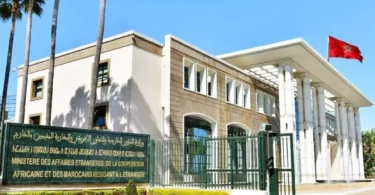مباراة وزارة الشؤون الخارجية 2026